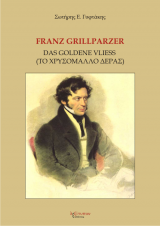 Franz Grillpalzer (  )