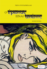    ;