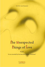 The Unexpected Things Of Love