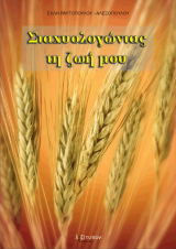 �������������� �� ��� ���