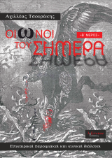 ������ ��� ������