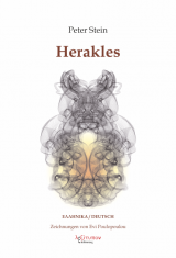 Herakles ()