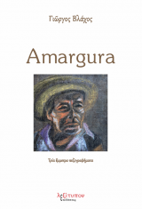 Amargura