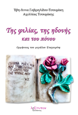 ��� ������, ��� ������ ��� ��� �����