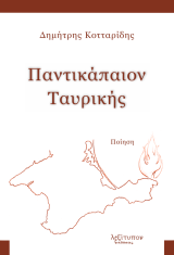 ������������ ��������