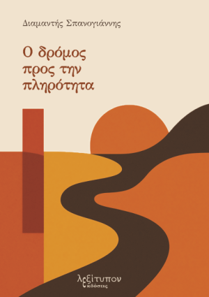 � ������ ���� ��� ���������