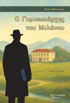 � ������������ ��� �������