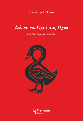 ������ ��� ���� ���� ����